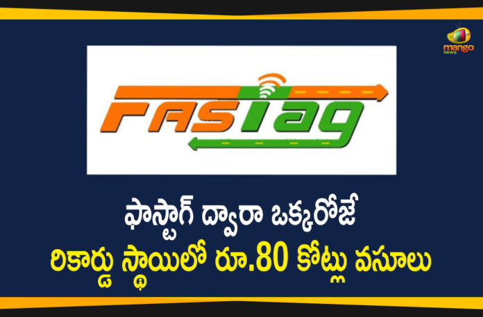 FASTag Toll Collection Crosses Rs 80 Cr in One Day for the First Time,FASTag Toll Collection Crosses Rs 80 Cr In One Day,Records 50 Lakh Transactions,FASTag Toll Collection Crosses Rs 80 Cr Per Day For First Time,FASTag Toll Collection Crosses Rs 80 Cr Per Day,FASTag Toll Collection Crosses Rs 80 Cr,FASTag Collection Crosses Rs 80 Cr,User Fee Collection Through FASTag Crosses Rs 80 Cr Per Day,First Time FASTag Toll Collection Crosses Rs 80 Cr Per Day,FASTag,FASTag Toll,FASTag News,FASTag Latest News,Mango News,Mango News Telugu,FASTag Toll Collection Crosses Rs 80 Cr,FASTag Toll Collection,FASTag Collection,FASTag Toll Collection Rs 80 Cr