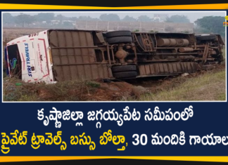 Private Travels Bus Accident at Jaggayyapeta,30 People Injured,Vijayawada Bus Accident,Krishna District,Jaggayyapeta Accident,AP News,Vijayawada,Private Travels Bus Overturns At Vijayawada,30 Injured,Vijayawada Bus Accident 30 People Injured,Mango News,Mango News Telugu,Private Travels Bus Accident,Private Travels Bus Accident at Vijayawada,Jaggayyapeta Bus Accident,Andhra Pradesh Bus Accident,Andhra Pradesh,Road Accident,Private Travels Bus Accident News,Jaggayyapeta Accident,Jaggayyapeta Accident News,Accident,Andhra Pradesh News,Jaggayyapeta Accident News