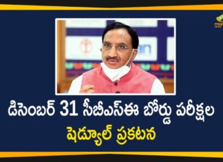 CBSE Board Exams -2021 Dates to be Announced on December 31,CBSE Board Exam Dates To Be Announced On December 31,CBSE Board Exam Dates To Be Announced On Dec 31,Education Minister,Dates For CBSE Board Exams To Be Announced On 31st December 2020,CBSE Board Exam Dates For Class 10 And 12 To Be Announced On December 31,Date For CBSE Board Exams To Be Announced On December 31,CBSE Board Exam Dates To Be Announced,CBSE Board Exam Dates,Education Minister To Announce Class 10 And 12 Schedule On December 31,CBSE Board Examination Dates To Be Introduced,CBSE Exam Date 2021,Cbse Exams 2021,Mango News,Mango News Telugu,CBSE Board Exams -2021,CBSE Board Exams