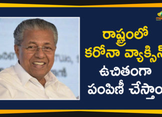 Kerala CM Pinarayi Vijayan Says COVID Vaccine Will Be Distributed Free In The State,Kerala CM Pinarayi Vijayan,COVID Vaccine,Kerala,Kerala State,Mango News,Mango News Telugu,CM Pinarayi Vijayan Says COVID Vaccine Will Be Distributed Free In Kerala,Coronavirus,COVID Vaccine To Be Free For People Of Kerala Says CM Pinarayi Vijayan,CM Pinarayi Vijayan,Will Vaccinate People For Free In Kerala Says CM Pinarayi Vijayan,Chief Minister Pinarayi Vijayan,COVID-19 Vaccine To Be Provided Free Of Cost In Kerala,Kerala CM Announces Free Covid Vaccine For All In State,Free Covid Vaccine Offer By Kerala CM