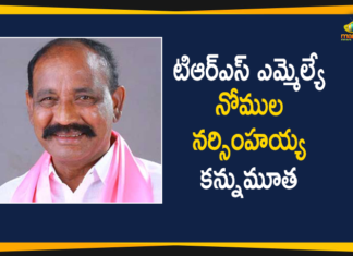 TRS MLA Nomula Narsimhaiah Passes Away,TRS,TRS Party,TRS MLA Nomula Narsimhaiah,MLA Nomula Narsimhaiah,Nomula Narsimhaiah,MLA Nomula Narsimhaiah Passes Away,TRS MLA Nomula Narsimhaiah Is No More,TRS MLA Nomula Narsimhaiah Died,Mango News,Mango News Telugu,MLA Nomula Narsimhaiah Is No More,TRS MLA Nomula Narsimhaiah Passes Away At 64,Nomula Narsimhaiah Passes Away