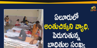 Eluru Mystery Illness: More than 500 People Hospitalized With Symptoms,Eluru Undiagnosed Illness,Eluru,Eluru News,Eluru Latest News,Mango News,CM YS Jagan,AP CM YS Jagan,Eluru Incident,Mango News Telugu,Eluru Mystery Illness,More than 500 People Hospitalized With Symptoms,Eluru Mystery,Eluru Updates,Andhra Pradesh,AP State,Mystery Disease in Andhra Pradesh Eluru,Mystery Illness Sickens More Than 300 in Eluru,AP Mysterious Illness,Andhra Pradesh Eluru Disease News,Mystery Disease Strikes AP Eluru,Eluru Mystery Illness Updates,Eluru Disease