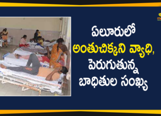 Eluru Mystery Illness: More than 500 People Hospitalized With Symptoms,Eluru Undiagnosed Illness,Eluru,Eluru News,Eluru Latest News,Mango News,CM YS Jagan,AP CM YS Jagan,Eluru Incident,Mango News Telugu,Eluru Mystery Illness,More than 500 People Hospitalized With Symptoms,Eluru Mystery,Eluru Updates,Andhra Pradesh,AP State,Mystery Disease in Andhra Pradesh Eluru,Mystery Illness Sickens More Than 300 in Eluru,AP Mysterious Illness,Andhra Pradesh Eluru Disease News,Mystery Disease Strikes AP Eluru,Eluru Mystery Illness Updates,Eluru Disease