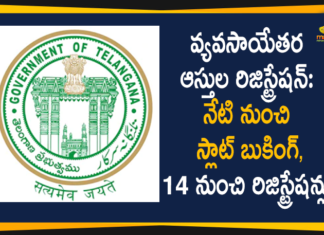 Non-Agricultural Properties: Slot Booking From Dec 11th and Registrations From Dec 14th,Non-agricultural Properties,Registration Of Non-Agricultural Properties To Commence From Foday,Registration Of Non-Agricultural Properties From Dec 11th,Non-Agricultural Properties Registrations From Dec 14th,Mango News,Mango News Telugu,Chief Secretary Somesh Kumar,High Court,Telangana,Telangana High Court,Non-Agricultural,Non Agricultural,Non-Agricultural Properties Registations In Telangana,Telangana Latest News,Telangana New Registration,Dharani Portal Telangana,Non Agricultural Land Registration,Land Registrations In Telangana,Online Property Registration,Dharani Land Registration,Land Registration In Telangana