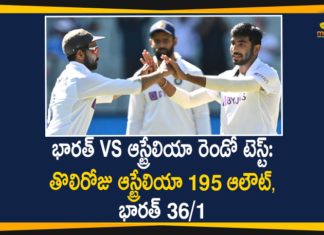 రెండో టెస్ట్ తొలిరోజు: రాణించిన భారత్ బౌలర్లు, ఆస్ట్రేలియా 195 ఆలౌట్ India vs Australia 2nd Test: Australia All Out For 195, India 36/1 at Stumps on Day 1,India vs Australia 2nd Test highlights,2nd test highlights ind vs aus,Ind vs aus Highlights,Aus vs Ind Highlights,Day 1 Highlights India vs Australia 2nd Test,India vs Australia Scorecard,India vs Australia Live streaming,Second Test Match Highlights,India vs australia 2nd Test 2020 Highlights,Ind vs Aus 2nd Test 2020 Highlights,Ind vs Aus test 2020 Highlights,2nd Test India vs Australia 2020,India vs Australia Boxing Day Test 2020,India vs Australia 2nd Test,Australia All Out for 195,India vs Australia 2nd Test Scorecard,India vs Australia Day 1 Highlights,India 36/1,Boxing Day Test 2020,India vs Australia 2nd Test 2020,Mango News,Mango News Telugu