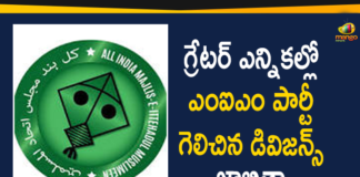 AIMIM Party Won 43 Divisions In GHMC Elections,AIMIM Party Won 43 Divisions,AIMIM,Divisions Won By MIM Party,MIM Party Divisions Won List,MIM,GHMC Results Updates,GHMC Elections 2020 Results Updates,GHMC Elections 2020 Results,GHMC Results,GHMC Elections Results,#GHMCElections2020Results,GHMC Elections 2020 Results Latest News,GHMC,GHMC Elections 2020 Results Live News,GHMC Elections Results Latest Updates,GHMC Elections 2020 Results Latest Reports,2020 GHMC Elections Results,GHMC Elections 2020 Results Live Updates,Greater Hyderabad Result 2020 LIVE Updates,AIMIM Party