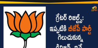 GHMC Election Results: Divisions Won By BJP,Bharatiya Janata Party,Divisions Won By BJP Party,BJP GHMC Divisions Won List,Mango News,Mango News Telugu,GHMC Results Updates,GHMC Elections 2020 Results Updates,GHMC Elections 2020 Results,GHMC Results,GHMC Elections BJP Results,#GHMCElections2020Results,GHMC Elections 2020 Results Latest News,GHMC,GHMC Elections 2020 Results Live News,GHMC Elections Results Latest Updates,GHMC Elections 2020 Results Latest Reports,2020 GHMC Elections Results,GHMC Elections 2020 Results Live Updates,Greater Hyderabad Result 2020 LIVE Updates,BJP