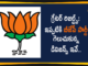 GHMC Election Results: Divisions Won By BJP,Bharatiya Janata Party,Divisions Won By BJP Party,BJP GHMC Divisions Won List,Mango News,Mango News Telugu,GHMC Results Updates,GHMC Elections 2020 Results Updates,GHMC Elections 2020 Results,GHMC Results,GHMC Elections BJP Results,#GHMCElections2020Results,GHMC Elections 2020 Results Latest News,GHMC,GHMC Elections 2020 Results Live News,GHMC Elections Results Latest Updates,GHMC Elections 2020 Results Latest Reports,2020 GHMC Elections Results,GHMC Elections 2020 Results Live Updates,Greater Hyderabad Result 2020 LIVE Updates,BJP