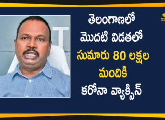 Covid Vaccination May Start From JAN Mid in Telangana, Likely To Cover 80 Lakh People in First Phase,Covid Vaccination May Start From JAN Mid,Covid Vaccination,Telangana,Telangana COVID,Telangana Covid Vaccination May Start From JAN,Telangana Covid Vaccination,Mango News,Mango News Telugu,Covid-19 Vaccination Drive May Start from Jan 2021,Covid-19 Vaccine Likely To Be Rolled Out In Telangana From Mid January,Telangana Expects Covid-19 Vaccine Rollout By Mid january,TS Covid Vaccination To Administer Shots To 80 Lakh In 10 Days,Coronavirus Vaccine News Updates,Coronavirus Vaccine May Start From JAN Mid in Telangana,TS Coronavirus vaccine News,COVID-19 Vaccine in Telangana,COVID-19 Vaccine