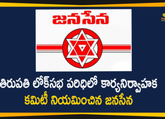 Janasena Party Appointed Executive Committee For Tirupati Lok Sabha,Janasena To Contest In Tirupati LS Bypoll,Lok Sabha,Lok Sabha Bypoll,Janasena Party,Janasena Party Latest News,Janasena Party New Updates,Janasena Party Appointed Executive Committee,Janasena Party Executive Committee,Executive Committee,Tirupati Lok Sabha,Mango News,Mango News Telugu,Janasena Party Tirupati Lok Sabha,Janasena Party Chief Pawan Kalyan,Janasena Party Appointed Committee Due To Tirupati By Election,Tirupati By Election,Janasena,Janasena Contest In Tirupati,Janasena Executive Committee,Pawan Kalyan,Tirupati By Election News,Pawan Kalyan Latest News,Tirupati LS Bypolls,Executive Committee