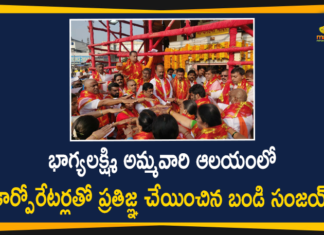 Telangana BJP President Bandi Sanjay Visits Bhagyalakshmi Temple along with Corporators,Bandi Sanjay,BJP Corporators At Bhagyalakshmi Temple,BJP Corporators News,BJP Leaders At Charminar,Charminar BJP,BJP Corporators,Bhagyalakshmi Temple,Bandi Sanjay Latest News,BJP Corporators Takes Oath At Bhagyalakshmi Temple,Bandi Sanjay Live,BJP News,BJP President Bandi Sanjay Visits Bhagyalakshmi Temple,Charminar Bhagyalakshmi Temple,BJP,Bandi Sanjay Latest,Bandi Sanjay Kumar,BJP State President,BJP GHMC Corporators Visits Bhagyalakshmi Temple,Bandi Sanjay Visits Charminar Bhagyalakshmi Temple,GHMC BJP Corporators,Telangana BJP President,Bandi Sanjay Bhagyalakshmi Temple BJP Corporators,Mango News,Mango News Telugu