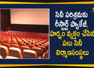 AP Cabinet Approves Cinema Restart Package,Andhra Govt To Give Restart Packages To Cinemas,CM Bharosa For Film Industries In Andhra Pradesh,Andhra Govt To Give Financial Aid To Theatres That Incurred Losses Due To Covid-19,Andhra Govt To Give Restart Packages Films,Film Industry Hails AP Govts Restart Package,Andhra Pradesh Government,Andhra Pradesh,Andhra Pradesh News,Restart Packages,Andhra Pradesh Cabinet Meeting,Restart Package List,Andhra Pradesh Restart Package,Highlights Of AP Cabinet Meeting,Mango News,Mango News Telugu,AP Cabinet,Andhra Pradesh Cabinet,Andhra Pradesh Cabinet Approves Cinema Restart Package,Cinema Restart Package