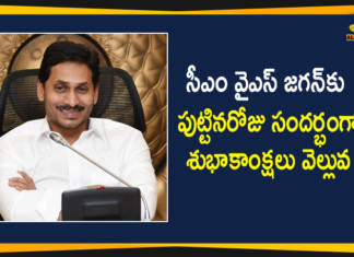 PM Narendra Modi Extended Best Wishes to AP CM YS Jagan on His Birthday,Birthday Wishes Pour in For Andhra Pradesh CM YS Jagan Mohan Reddy,Andhra Pradesh CM Jagan Mohan Reddy Turns 48,PM Modi Greets CM Jagan,Andhra Pradesh,Andhra Pradesh News,CM Jagan Mohan Reddy,PM Narendra Modi Extended Best Wishes to AP CM YS Jagan,PM Modi Conveys Birthday Wishes To YS Jagan,PM Narendra Modi Greets Andhra Pradesh CM Jagan Mohan Reddy On His Birthday,Prime Minister Narendra Modi,Andhra Pradesh CM YS Jagan,PM Narendra Modi Birthday Wishes,Mango News,Mango News Telugu,PM Narendra Modi Best Wishes to AP CM YS Jagan on His Birthday,YS Jagan Mohan Reddy Birthday,Birthday Greetings To Andhra Pradesh CM Jagan