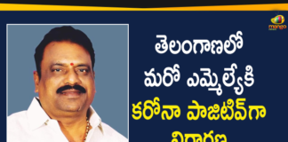 Rajendra Nagar MLA Prakash Goud Tests Positive for Coronavirus,Rajendra Nagar MLA Prakash Goud,MLA Prakash Goud,Prakash Goud Coronavirus News,MLA Prakash Goud COVID News,MLA Prakash Goud,Special Report On MLA Prakash Goud,Prakash Goud Tests Positive,Prakash Goud,Rajendra Nagar,TRS MLA Prakash Goud Tested Positive For Coronavirus,TRS MLA Prakash Goud Tests Positive For Covid-19,TRS MLA Prakash Goud Tests Positive,TRS MLA Prakash Goud,Prakash Goud Tests Positive,Corona,TRS MLA Tests Corona Positive,Prakashgoud,Prakash Goud TRS,Prakash Goud MLA Latest News,Rajendra Nagar MLA Prakash Goud Tests Positive,MLA Prakash Goud,Coronavirus,COVID-19,Mango News,Mango News Telugu