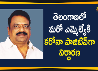 Rajendra Nagar MLA Prakash Goud Tests Positive for Coronavirus,Rajendra Nagar MLA Prakash Goud,MLA Prakash Goud,Prakash Goud Coronavirus News,MLA Prakash Goud COVID News,MLA Prakash Goud,Special Report On MLA Prakash Goud,Prakash Goud Tests Positive,Prakash Goud,Rajendra Nagar,TRS MLA Prakash Goud Tested Positive For Coronavirus,TRS MLA Prakash Goud Tests Positive For Covid-19,TRS MLA Prakash Goud Tests Positive,TRS MLA Prakash Goud,Prakash Goud Tests Positive,Corona,TRS MLA Tests Corona Positive,Prakashgoud,Prakash Goud TRS,Prakash Goud MLA Latest News,Rajendra Nagar MLA Prakash Goud Tests Positive,MLA Prakash Goud,Coronavirus,COVID-19,Mango News,Mango News Telugu