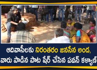 Janasena Chief Pawan Kalyan Shares Adivasis Song,Pawan Kalyan,Actor Pawan Kalyan,Hero Pawan Kalyan,Janasena Chief,Janasena Chief Pawan Kalyan,Adivasis,Adivasis Song,Pawan Kalyan Shares Adivasis Song,Vakeel Saab,Vakeel Saab Movie,Vakeel Saab Movie Shoot,Pawan Kalyan Vakeel Saab Movie Shoot,Pawan Kalyan Enjoys Tribal Song During Vakeel Saab Shooting Break Araku,Araku,Araku In Visakha Agency,Tribal Song,Mango News,Mango News Telugu,Janasena Chief Pawan Kalyan Enjoys Adivasis Song During Vakeel Saab Shooting Break,Power Star Pawan Kalyan Enjoyed Tribal Song,At Vakeel Saab Shooting Breaking Time,At Araku,Power Star Pawan Kalyan