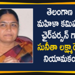Ex-Minister V Sunitha Laxma Reddy Appointed As Telangana Women's Commission Chairperson,Ex Minister Sunita Laxma Reddy Appointed,Telangana Women's Commission Chairperson,Sunitha Lakshma Reddy Appointed As Telangana Women's Commission Chairman,Sunitha Lakshma Reddy,Telangana Women's Commission Chairman,Sunitha Lakshma Reddy,Sunitha Laxma Reddy,Sunitha Laxma Reddy Latest News,Sunitha Lakshma Reddy Joins TRS,Ex-Minister Sunita Laxma Reddy Appointed Telangana Women's,Hyderabad,Telangana Women's Commission Appointed,V Sunitha Reddy Appointed As TSWC Chairperson,Telangana Women's Commission,Telangana News,Sunitha Lakshma Reddy Appointed,Telangana Womens Commission Chairperson Sunitha Lakshma Reddy,Mango News,Mango News Telugu
