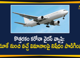 Centre Extends Ban on Flights To and From The UK Till January 7th,New Coronavirus Strain,Covid-19 Variant Updates,UK Coronavirus Variant,New Strain Of Coronavirus,New Coronavirus Strain UK,New Coronavirus Strain Latest News,News COVID-19 Strain,News COVID-19 Strain Updates,News COVID-19 Strain Latest News,Mango News,India To Extend Ban On UK Flights,New Covid-19 Strain,India Extends Suspension Of Flights From UK,Centre Extends UK Flight Ban Over Mutant Coronavirus,Centre Extends UK Flights Ban Till Jan 7 Over New Covid-19 Strain,Centre Extends Ban on Flights,UK Flights,UK Flights Ban,India,Centre Extends Ban on UK Flights Till January 7th