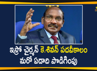 Centre Has Extended The Services of ISRO Chairman K Sivan by One Year,Mango News,Mango News Telugu,ISRO Chairman K Sivan Gets One Year Extension As Space Secretary,ISRO Chief K Sivan Gets One Year Extension,Secretary Of Department Of Space,ISRO Chairman K Sivan Gets One Year Extension As Space Secretary,ISRO Chairman K Sivan,ISRO,ISRO Chairman,ISRO Chairman K Sivan Gets One Year Extension,Isro Chairman K Sivan Gets Extension Till January 2022,Sivan Gets One Year Extension As Space Secretary,Space Secretary,ISRO Chairman K Sivan Gets 1 Year Extension,ISRO Chairman News,ISRO Chairman K Sivan Latest News,ISRO Chairman K Sivan Extension
