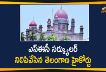 Telangana High Court Issued A Stay on SEC Circular,High Court of Telangana,High Court,Telangana,Telangana State,Telangana High Court,SEC Circular,High Court of Telangana Issued A Stay on SEC Circular,Telangana High Court Stay on SEC Circular,Mango News,Mango News Telugu,Telangana High Court on SEC Circular,High Court of Telangana Stay on SEC Circular,Telangana News,Telangana High Court Stay,Stay on SEC Circular,SEC,Telangana High Court suspends SEC Circular,Telangana HC suspends SEC Circular On Validating Ballot Papers,Hyderabad GHMC Polls