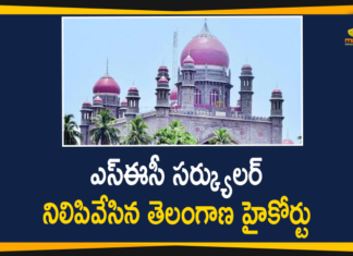Telangana High Court Issued A Stay on SEC Circular,High Court of Telangana,High Court,Telangana,Telangana State,Telangana High Court,SEC Circular,High Court of Telangana Issued A Stay on SEC Circular,Telangana High Court Stay on SEC Circular,Mango News,Mango News Telugu,Telangana High Court on SEC Circular,High Court of Telangana Stay on SEC Circular,Telangana News,Telangana High Court Stay,Stay on SEC Circular,SEC,Telangana High Court suspends SEC Circular,Telangana HC suspends SEC Circular On Validating Ballot Papers,Hyderabad GHMC Polls