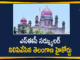 Telangana High Court Issued A Stay on SEC Circular,High Court of Telangana,High Court,Telangana,Telangana State,Telangana High Court,SEC Circular,High Court of Telangana Issued A Stay on SEC Circular,Telangana High Court Stay on SEC Circular,Mango News,Mango News Telugu,Telangana High Court on SEC Circular,High Court of Telangana Stay on SEC Circular,Telangana News,Telangana High Court Stay,Stay on SEC Circular,SEC,Telangana High Court suspends SEC Circular,Telangana HC suspends SEC Circular On Validating Ballot Papers,Hyderabad GHMC Polls