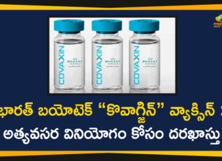 Bharat Biotech Seeks Emergency Use Authorisation For Covaxin Vaccine,Bharat Biotech Seeks Emergency Use Approval For Covaxin,Bharat Biotech Seeks Emergency Use Authorisation for Indian Covid-19 vaccine,Bharat Biotech,Bharat Biotech Covaxin,Covaxin Bharat Biotech,Bharat Biotech Corona Vaccine,Bharat Biotech Vaccine,Covaxin,Covaxin Vaccine Bharat Biotech,Bharat Biotech News,Covaxin Vaccine,Bharat Biotech Covid Vaccine,Bharat Biotech Covid19 Vaccine,Covaxin In Bharat Biotech,Covaxin News,Bharath Biotech,Bharath Biotech Corona Vaccine,Covaxin India,Bharat Biotech Covaxi,Mango News Telugu,Mango News