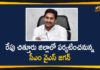 AP CM YS Jagan To Tour In Chittoor District on December 28,Mango News,Mango News Telugu,AP CM YS Jagan Mohan Reddy To Visit Chittoor District On 28th December,AP CM YS Jagan To Visit Chittoor Today,AP CM YS Jagan Tour To Chittoor District,YS Jagan Chittoor,AP CM YS Jagan Mohan Reddy Tour To Chittoor District,Launching Ysr House Sites Pattas Distribution,Andhra Pradesh Chief Minister YS Jagan Mohan Reddy Is Going Visit Chittoor Today,AP CM To Distribute House Pattas To Women On Dec 28,AP CM YS Jagan Mohan Reddy Tour To Chittoor,Chittoor,Andhra Pradesh Chief Minister YS Jagan Mohan Reddy,Mango News,Mango News Telugu,Chittoor District,AP CM YS Jagan,AP CM YS Jagan Chittoor Tour