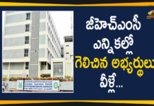 GHMC Elections: Full List Of Winning Candidates,GHMC Updates,GHMC Elections 2020 Updates,GHMC Elections 2020,GHMC,GHMC Elections,#GHMCElections2020,GHMC Elections 2020 Latest News,GHMC,GHMC Elections List,GHMC Elections Latest Updates,GHMC Elections 2020 Latest Reports,2020 GHMC Elections,GHMC Elections 2020 Live Updates,GHMC Elections Winning Candidates List,GHMC Elections 2020 Full List Of Winning Candidates,GHMC Elections 2020 Winning Candidates Full List,GHMC Election 2020 Winners List,GHMC Results,GHMC Results 2020,Full List of Winners of Hyderabad GHMC Elections 2020,Full List of Winners of GHMC Elections,Mango News,Mango News Telugu