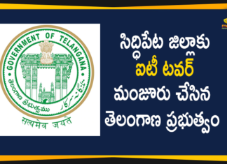 Telangana Govt Has Sanctioned An IT Tower To Siddipet District,Telangana Govt,Telangana,IT Tower,Siddipet District,Siddipet,Mango News,Mango News Telugu,IT Tower To Come Up In Telangana Siddipet District,CM KCR,IT Tower To Come Up Near Siddipet,Telangana News,New IT Tower To Come Up In Siddipet,IT Tower,Govt Sanctions IT Tower In Siddipet,Telangana Government IT Tower Sanctioned To Siddipet District,Telangana Govt Sanctioned IT Tower To Siddipet,IT Tower In Siddipet District