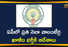 ఏపీలోవాలంటీర్ల ఖాళీల భర్తీ విషయంలో కీలక నిర్ణయం, ప్రతి నెలా భర్తీ జరిపేలా ఆదేశాలు AP Govt Issued Orders To Fill Vacancies of Village, Ward Volunteers in Each Month,AP Govt Issued Orders To Fill Vacancies Ward Volunteers,Ward Volunteers,AP Govt,AP Govt To Recruit Village Volunteers, Ward Volunteers On Monthly Basis,Andhra Pradesh Chief Minister Ys Jagan Mohan Reddy,Andhra Pradesh,AP Village And Ward Volunteer Posts To Be Recruited On Monthly Basis,AP Volunteers,Mango News,Mango News Telugu,AP Village And Ward Volunteers,Andhra Pradesh News,AP Govt Latest News,AP Govt To Fill Vacancies of Village And Ward Volunteer Posts