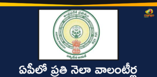 AP Govt Issued Orders To Fill Vacancies of Village, Ward Volunteers in Each Month,AP Govt Issued Orders To Fill Vacancies Ward Volunteers,Ward Volunteers,AP Govt,AP Govt To Recruit Village Volunteers, Ward Volunteers On Monthly Basis,Andhra Pradesh Chief Minister Ys Jagan Mohan Reddy,Andhra Pradesh,AP Village And Ward Volunteer Posts To Be Recruited On Monthly Basis,AP Volunteers,Mango News,Mango News Telugu,AP Village And Ward Volunteers,Andhra Pradesh News,AP Govt Latest News,AP Govt To Fill Vacancies of Village And Ward Volunteer Posts