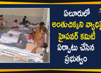 Eluru Mystery Illness: AP Govt Appoints High Power Committee to Know the Reasons,Andhra Pradesh Eluru Mystery Illness News,Eluru Mystery Illness,Mystery Illness In Eluru,Mystery Disease in Andhra Pradesh Eluru,AP Govt Appoints High Power Committee to Know the Reasons,AP Govt Appoints High Power Committee,Eluru Mystery Illness Latest News,Mango News,Mango News Telugu,Andhra Pradesh Government,AP Govt Sets Up High Power Committee on Eluru Mystery Illness Incident,Eluru Mystery Illness Incident,Andhra Pradesh Eluru,AP Mysterious Illness,Andhra Pradesh,High Power Committee,AP Eluru Mystery Illness