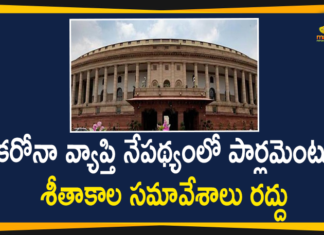 Parliament Winter Sessions Cancelled due to Covid-19,Covid-19,No Winter Session Of Parliament Due To Coronavirus,No Winter Session This Year Due To Covid-19 Pandemic,No Winter Session Of Parliament Due To Covid-19,Winter Session Of Parliament,No Winter Session This Year Due To Corona Pandemic,Mango News,Mango News Telugu,Winter Session Of Parliament Gets Cancelled Due To Surge In Covid-19 Infections,Parliament Winter Session Cancelled,Parliament No Winter Session Due To Pandemic,Budget Session To Take Place In January,Winter Session,Coronavirus Crisis,Covid-19,Parliament,Budget Session,Winter Session Of Parliament Cancelled,Parliament Winter Sessions Cancelled,No winter session of Parliament,No Winter Session