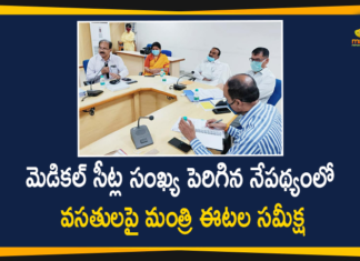 Minister Etala Rajender Held Review with Health Department Officials,Etela Rajender,Health Minister of Telangana,Health Minister of Telangana State,Health Minister Etala Rajender,Etala Rajender Held Review With Health Department Officials,Etala Rajender Held Review with Health Department,Health Department Officials,Mango News,Mango News Telugu,Health Minister Etala Rajender Held Review with Health Department Officials,Minister Etala Rajender Review with Health Department Officials,Telangana,Telangana News,Minister Etala Rajender Latest News,Minister Etala Rajender Held Review,Etala Rajender News