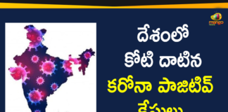 Covid-19 Cases in India Cross 1 Crore and Deaths Reaches to 145136,Coronavirus Cases In India, Coronavirus In India,Coronavirus India Live Updates, Coronavirus Live Updates, Coronavirus Positive Cases List, COVID 19 Deaths, COVID-19, COVID-19 Cases in India,COVID-19 Daily Bulletin,Covid-19 In India,Covid-19 Latest Updates, COVID-19 New Live Updates,Covid-19 Positive Cases,India Coronavirus,India COVID 19,India Covid-19 Deaths Report, India Covid-19 Latest Reports,India COVID-19 Reports,India Covid-19 Updates,India New COVID 19 Cases,Mango News,Mango News Telugu,India Covid-19 25152 Positive Cases,Covid-19 Cases in India Cross 1 Crore