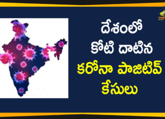 Covid-19 Cases in India Cross 1 Crore and Deaths Reaches to 145136,Coronavirus Cases In India, Coronavirus In India,Coronavirus India Live Updates, Coronavirus Live Updates, Coronavirus Positive Cases List, COVID 19 Deaths, COVID-19, COVID-19 Cases in India,COVID-19 Daily Bulletin,Covid-19 In India,Covid-19 Latest Updates, COVID-19 New Live Updates,Covid-19 Positive Cases,India Coronavirus,India COVID 19,India Covid-19 Deaths Report, India Covid-19 Latest Reports,India COVID-19 Reports,India Covid-19 Updates,India New COVID 19 Cases,Mango News,Mango News Telugu,India Covid-19 25152 Positive Cases,Covid-19 Cases in India Cross 1 Crore