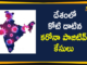 Covid-19 Cases in India Cross 1 Crore and Deaths Reaches to 145136,Coronavirus Cases In India, Coronavirus In India,Coronavirus India Live Updates, Coronavirus Live Updates, Coronavirus Positive Cases List, COVID 19 Deaths, COVID-19, COVID-19 Cases in India,COVID-19 Daily Bulletin,Covid-19 In India,Covid-19 Latest Updates, COVID-19 New Live Updates,Covid-19 Positive Cases,India Coronavirus,India COVID 19,India Covid-19 Deaths Report, India Covid-19 Latest Reports,India COVID-19 Reports,India Covid-19 Updates,India New COVID 19 Cases,Mango News,Mango News Telugu,India Covid-19 25152 Positive Cases,Covid-19 Cases in India Cross 1 Crore