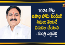 Minister Errabelli Writes a Letter to Union Minister Tomar on Pending MGNREGS Funds of Rs 1024 Cr,Telangana Urges Union Govt To Release Funds Worth Rs 1024 Cr Pending Under MGNREGS,Telangana Urges Union Govt To Release Funds Worth Rs 1,024 Cr,Telangana Govt Urges Centre To Release Rs 1024 Crore Under MGNREGS,Mango News,Mango News Telugu,Telangana Panchayat Raj Minister Errabelli Dayakar Rao, Minister Errabelli Asks Centre To Release MGNREGS Funds,Minister Errabelli,Telangana Panchayat Raj Minister,Union Minister Tomar,MGNREGS Funds,MGNREGS Funds 1024 Cr,Minister Errabelli on Pending MGNREGS Funds of Rs 1024 Cr,Minister Errabelli Writes a Letter to Union Minister Tomar