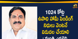 Minister Errabelli Writes a Letter to Union Minister Tomar on Pending MGNREGS Funds of Rs 1024 Cr,Telangana Urges Union Govt To Release Funds Worth Rs 1024 Cr Pending Under MGNREGS,Telangana Urges Union Govt To Release Funds Worth Rs 1,024 Cr,Telangana Govt Urges Centre To Release Rs 1024 Crore Under MGNREGS,Mango News,Mango News Telugu,Telangana Panchayat Raj Minister Errabelli Dayakar Rao, Minister Errabelli Asks Centre To Release MGNREGS Funds,Minister Errabelli,Telangana Panchayat Raj Minister,Union Minister Tomar,MGNREGS Funds,MGNREGS Funds 1024 Cr,Minister Errabelli on Pending MGNREGS Funds of Rs 1024 Cr,Minister Errabelli Writes a Letter to Union Minister Tomar
