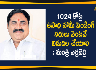 Minister Errabelli Writes a Letter to Union Minister Tomar on Pending MGNREGS Funds of Rs 1024 Cr,Telangana Urges Union Govt To Release Funds Worth Rs 1024 Cr Pending Under MGNREGS,Telangana Urges Union Govt To Release Funds Worth Rs 1,024 Cr,Telangana Govt Urges Centre To Release Rs 1024 Crore Under MGNREGS,Mango News,Mango News Telugu,Telangana Panchayat Raj Minister Errabelli Dayakar Rao, Minister Errabelli Asks Centre To Release MGNREGS Funds,Minister Errabelli,Telangana Panchayat Raj Minister,Union Minister Tomar,MGNREGS Funds,MGNREGS Funds 1024 Cr,Minister Errabelli on Pending MGNREGS Funds of Rs 1024 Cr,Minister Errabelli Writes a Letter to Union Minister Tomar