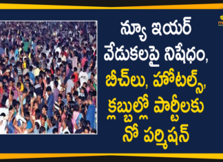 Tamil Nadu Govt Bans New Year Celebrations On Beaches, Hotels and Clubs,Tamil Nadu Bans New Year's Eve Celebrations At Beaches, Hotels And Clubs,New Year Eve Celebrations At Clubs, Beaches Banned In Tamil Nadu Amid Outbreak,Tamil Nadu Govt Bans Beach Parties,Public Gathering At Beaches For New Year,COVID-19,Tamil Nadu Bans New Year Celebrations On Beaches Roads And At Hotels,Tamil Nadu Bans New Year Celebrations,TN Govt Bans Celebrations On New Year Eve,Tamil Nadu Govt Bans Beach Parties And Celebrations,Tamil Nadu,Tamil Nadu State,Tamil Nadu Govt,Mango News,Mango News Telugu,Coronavirus,Tamil Nadu Bans Gatherings At Beaches,Tamil Nadu Govt Bans New Year Celebrations,COVID-19 Effect,Tamil Nadu Govt Bans New Year Parties,New Year Celebrations 2021