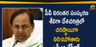 CM KCR Pays Tribute to PV Narasimha Rao On His Death Anniversary,CM KCR Recalls PV Narasimha Rao’s Contributions,CM KCR Recalls PV Narasimha Rao's Yeoman Services To India,Chief Minister KCR,Hyderabad,Chief Minister K Chandrashekhar Rao Remembered And Recalled Former Prime Minister PV Narasimha Rao,PV Narasimha Rao 16th Death Anniversary,CM KCR Remembered Former Prime Minister PV Narasimha Rao,CM KCR Pays Tribute to PV Narasimha Rao,CM KCR Recalls PV Narasimha Rao On His Death Anniversary,Mango News,Mango News Telugu,CM KCR,CM KCR Latest News,PV Narasimha Rao 16th Death Anniversary,PV Narasimha Rao Death Anniversary,Telangana CM KCR Pays Tribute To PV Narasimha Rao