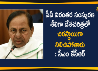 CM KCR Pays Tribute to PV Narasimha Rao On His Death Anniversary,CM KCR Recalls PV Narasimha Rao’s Contributions,CM KCR Recalls PV Narasimha Rao's Yeoman Services To India,Chief Minister KCR,Hyderabad,Chief Minister K Chandrashekhar Rao Remembered And Recalled Former Prime Minister PV Narasimha Rao,PV Narasimha Rao 16th Death Anniversary,CM KCR Remembered Former Prime Minister PV Narasimha Rao,CM KCR Pays Tribute to PV Narasimha Rao,CM KCR Recalls PV Narasimha Rao On His Death Anniversary,Mango News,Mango News Telugu,CM KCR,CM KCR Latest News,PV Narasimha Rao 16th Death Anniversary,PV Narasimha Rao Death Anniversary,Telangana CM KCR Pays Tribute To PV Narasimha Rao