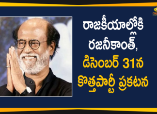 Superstar Rajinikanth Announces Political Party Will be Launched In January,Superstar Rajinikanth,Rajinikanth,Actor Rajinikanth,Hero Rajinikanth,Superstar Rajinikanth Announces Political Party,Mango News,Mango News Telugu,Rajinikanth To Launch Political Party In January,Rajinikanth To Launch His Political Party In Jan 2021,Superstar Rajinikanth Party Launch In January,Superstar Rajinikanth To Start Political Party In January,Rajinikanth Announces Party Will Be Launched In January,Rajinikanth Latest News,Rajinikanth Latest Updates