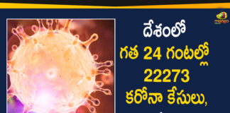 Covid-19 : India Reports 22273 Positive Cases and 251 Deaths Reported in Last 24 Hours,Coronavirus Cases In India, Coronavirus In India,Coronavirus India Live Updates, Coronavirus Live Updates, Coronavirus Positive Cases List, COVID 19 Deaths, COVID-19, COVID-19 Cases in India,COVID-19 Daily Bulletin,Covid-19 In India,Covid-19 Latest Updates, COVID-19 New Live Updates,Covid-19 Positive Cases,India Coronavirus,India COVID 19,India Covid-19 Deaths Report, India Covid-19 Latest Reports,India COVID-19 Reports,India Covid-19 Updates,India New COVID 19 Cases,Mango News,Mango News Telugu,India Covid-19 22273 Positive Cases,India Records 22273 New Covid-19 Cases