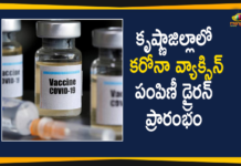 కృష్ణాజిల్లాలో కరోనా వ్యాక్సిన్ పంపిణీ డ్రైరన్ ప్రారంభం Covid-19 Vaccine Distribution: Dry Run Started in 5 Centers in Krishna District,Covid Vaccination Dry Run To Begin In Krishna District,Covid Vaccine Dry Run,Covid Vaccine,Vaccine Dry Run,AP Covid Vaccine Dry Run,Covid-19 Vaccine Dry Run,Dry Run Of Covid Vaccine,Covid Vaccine Dry Run In Krishna District,Vaccine Dry Run In AP,Covid Vaccine News,Covid Vaccine Dry Run In AP,Covid-19 Vaccine,Covid Vaccine Dry Run Today In AP,Covid Vaccine Dry Run On Dec 28-29,AP Covid Vaccine Drive,Coronavirus Vaccine,Vaccine,Covid-19 Vaccine Distribution,Dry Run Started in 5 Centers,Krishna District Covid-19 Vaccine Dry Run Started,Mango News,Mango News Telugu
