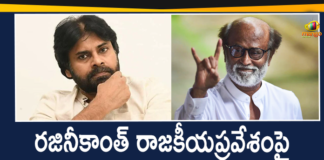 Janasena Chief Pawan Kalyan Responds over Rajinikanth's Political Entry,Rajinikanth,Superstar Rajinikanth,Pawan Kalyan,Powerstar Pawan Kalyan,Actor Pawan Kalyan,Hero Pawan Kalyan,Actor Rajinikanth,Janasena,Mango News Telugu,Pawan Kalyan,Pawan Kalyan latest news,Rajinikanth,Pawan Kalyan press meet,Pawan kalyan latest speeches,Pawan Kalyan speech,Vijayawada,Rajinikanth Political Party,Janasena chief,ap news,Pawan Kalyan live,Janasena,janasena latest news,ap latest news,today's trending news,telugu news,ap latest updates,telugu breaking news,telugu live news,covid-19,today's news,Mango News