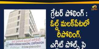 GHMC Polling Updates: Repolling In Old Malakpet Division, SEC Bans Exit Polls,GHMC Polling Updates,Repolling In Old Malakpet Division,Old Malakpet Re Polling,GHMC Elections 2020 Updates,GHMC Elections 2020 Old Malakpet Re Polling,GHMC Polls,Re Polling Ordered For Old Malakpet Division,Polling Stopped Old Malakpet Ward,Old Malakpet,GHMC Elections,GHMC Ballot,#GHMCElections2020,Mango News,Mango News Telugu,GHMC Elections 2020,GHMC,GHMC Elections Voting,GHMC Elections Latest Updates,GHMC Elections 2020 Latest News