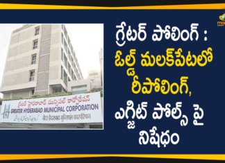 GHMC Polling Updates: Repolling In Old Malakpet Division, SEC Bans Exit Polls,GHMC Polling Updates,Repolling In Old Malakpet Division,Old Malakpet Re Polling,GHMC Elections 2020 Updates,GHMC Elections 2020 Old Malakpet Re Polling,GHMC Polls,Re Polling Ordered For Old Malakpet Division,Polling Stopped Old Malakpet Ward,Old Malakpet,GHMC Elections,GHMC Ballot,#GHMCElections2020,Mango News,Mango News Telugu,GHMC Elections 2020,GHMC,GHMC Elections Voting,GHMC Elections Latest Updates,GHMC Elections 2020 Latest News